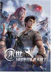 隐形的翅膀童声清唱版本封面